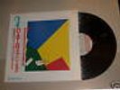 NIPPON Rocket JAPAN OBI 1980 Elton John 21 AT 33 LP