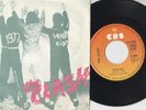 KBD The Clash : White riot (GER-7