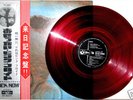 PINK FLOYD-MEDDLE-JAPAN 1st ISSUE REDWAX+2OBI
