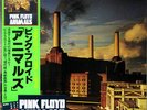 PINK FLOYD-ANIMALS-JAPAN PROMO LABEL+OBI,STICKER