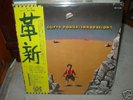 Duffy Power / Innovations,Japan original Super Rare LP