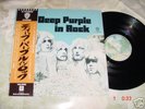 Deep Purple