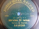 CANTORIAL RARE ITEM  ZONOPHONE-KWARTIN-ADOSHEM ADOSHEM