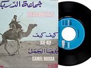 DERBOUKAS - CAMEL BOSSA - KILLER ORIENTAL GROOVES RARE