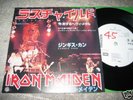 IRON MAIDEN 7