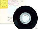 Vicky Leandros 7'' ++TESTPRESSUNG++ Japan++ EINMALIG