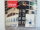 MOGWAI- Young Team- MINT DBL LP  RARE OOP