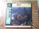 Super Analogue LP Tchaikovsky 1812 Dorati London Sym Or
