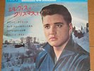 Elvis Presley Christmas With Elvis Compact 33 EP Japan