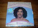 PRINCE RARE JAPANESE I WANNA BE YOUR LOVER 7