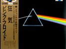 PINK FLOYD-THE DARK SIDE..- JAPAN 4CHANNEL RM SOUND+OBI