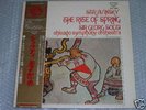 TAS LISTED SOLTI  THE RITE OF SPRING JAPAN STEREO