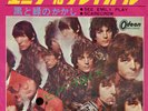PINK FLOYD SEE EMILY PLAY JAPAN 7'