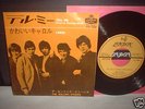 Rolling Stones / Tell Me Japan Orig.7