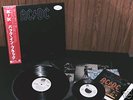 AC/DC JAPAN   Back In Black    White Label Promo