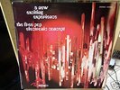 Free Pop Electronic Concept - Palette ORG FUNK PSYCH LP