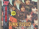 Piper at the Gates of Dawn Pink Floyd Japan Vinyl