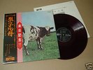 PINK FLOYD Atom Heart Mother JAPAN RED WAX VINYL RECORD