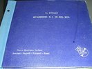 QUARTETTO ITALIANO - DEBUSSY VERY RARE 1946 4-78 BOX NM