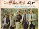 THE ROLLING STONES - DANDELION + 1 (1 SINGLE)
