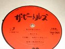 BEATLES BLACK ALBUM LP 1981 GET BACK SESSIONS