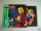 SPACE COBRA JAPAN ANIME OST YUJI OHNO FUNK BREAKS HEAR