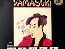 YAMASUKI MONSTER JAPAN PSYCH BREAK EL CHICLES *HEAR