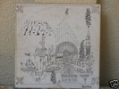 PINK FLOYD: RELICS RARE PSYCH YELLOW ODEON LP VENEZUELA
