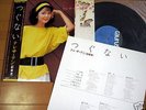 TERESA TENG tsugunai JAPAN LP/OBI