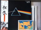 PINK FLOYD - LP - Dark side of..JAPAN OBI,Poster,Card