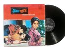 SHANKAR JAIKISHAN Yaar Mera ODEON LP Bollywood
