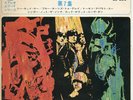 ROLLING STONES SHE SAID YEAH+4 JAPAN 7' EP