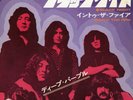 DEEP PURPLE-BLACK NIGHT-JAPAN 7”