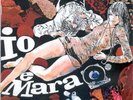 ALBERTO BALDAN. IO E MARA. LP. Italy. 1969