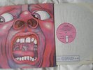 King Crimson Island Release Mint British Rock Classic