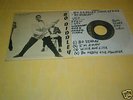 BO DIDDLEY 45 EP CHESS EP 5125  BO DIDDLEY WITH PS NICE