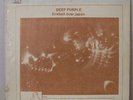 DEEP PURPLE - FIREBALL OVER JAPAN - RARE SEALED LP