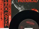 BLACK SABBATH PARANOID JAPAN 7'PROMO LABEL