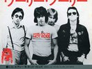 EDDIE AND HOT RODS-WOOLY BULLY-JAPAN 7'