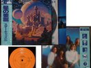 STARCASTLE - LP - Citadel - Promo JAPAN OBI