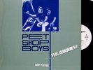 PET SHOP BOYS-ST NOW PLAYING-JAPAN PROMO ONLY ISSUE LP