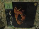 JOHNNY HALLYDAY - Rare Japan Issue with obi strip 