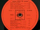 MORMOS Great Wall Of China FRANCE Orig LP 1st CBS INNER
