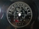 CHINESE 78s Shanghai Pathe 34352 Yen Hua & Sit Ling Sen