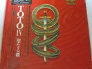 TOTO,IV,Japanise Master Sound,2312,All Extras,Near Mint