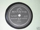 ELVIS PRESLEY MILKCOW BLUES BOOGIE 78 RPM NM