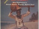 GEORG DANQUAH-HEAVY GHANA AFRO BEAT/FUNK  70s - SEALED