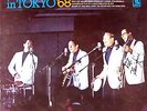Four 4 Freshmen In Tokyo 1968 Japan Red Vinyl Signed