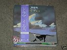 YES DRAMA Audiophile Japan 1st issue LP