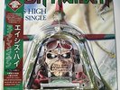 IRON MAIDEN   Aces High 12